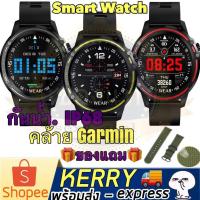 ราคา ⌚[คล้าย Garmin] ⌚รุ่น L8 ภาษาไทย จอใหญ่ทัชลื่น นับก้าว smart watch ip67 ใช้งานง่าย แบตทน ของแท้ 100% (3107736296)