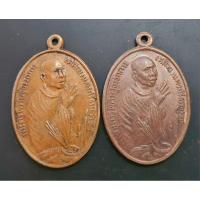 ราคา พ่อท่านคล้าย วาจาสิทธิ์ เหรียญไหว้ข้าง (23769790664)