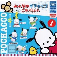 ราคา (พร้อมส่ง) กาชาปองซานริโอ้ Sanrio โปเชโกะ Pochacco (8296210759)