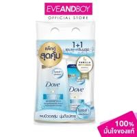 ราคา DOVE - Volume Nourishment Twin Pack Shampoo&Conditioner (17159770817)