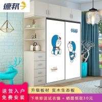 ราคา ตู้เสื้อผ้าไม้เนื้อแข็งทาสีฟรีกระต่ายประตูบานเลื่อนเด็กในครัวเรือนที่ทันสมัยเรียบง่ายประตูบานเลื่อนประตูบานเลื่อนห้องนอนตู้เสื้อผ้า (28392259504)