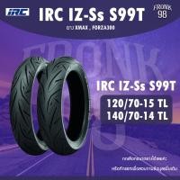 ราคา IRC IZ-Ss S99T Set 120/70-15 + 140/70-14 TL ยางรถมอเตอร์ไซด์ : XMAX , FORZA300 *ลายฮิต* (28458199465)