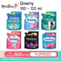 ราคา Downy Premium Perfume 100ml. 110ml. 120ml. (น้ำยาปรับผ้านุ่มดาวน์นี่ ถุงขนาดเล็ก) (8925493771)
