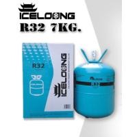 ราคา น้ำยาแอร์ R32 ยี่ห้อICELOONG ขายถังพร้อมน้ำยา บรรจุน้ำยา 7กก. (6241809920)