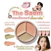 ราคา (แท้ / พร้อมส่ง) The Saem Cover Perfection Triple Pot Concealer คอนซีลเลอร์3ช่อง ⚡มีขายรวม 2 แพ็คเก็จนะคะ⚡ (23280622788)