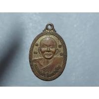 ราคา เหรียญรุ่น๑หลวงพ่อขำหลวงพ่อกลับ วัดสว่างอารมณ์ กำแพงเพชร (28162795490)