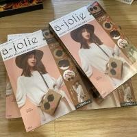 ราคา พร้อมส่ง A-jolie Basket shoulder bag book (6233963792)