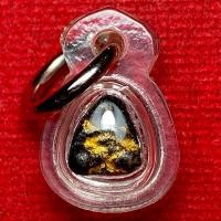 ราคา พระปิดตาอุดกริ่ง พิมพ์จิ๋ว หลวงปู่ศุข วัดปากคลองมะขามเฒ่า เนื้อผงคลุกรัก ปี 2474 (41623804982)