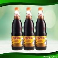 ราคา ซอสปรุงรส ฝาน้ำตาล ภูเขาทอง 600 มล. (3ขวด) Seasoning Sauce Sugar Cap Golden Mountain (13192929472)