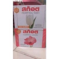 ราคา สก๊อต คอลลาเจน-โอร่า 42 มล.สก๊อต คอลลาเจน-เลฟอัพ 42 มล. (แพ็ก 6 ขวด) (9296721571)