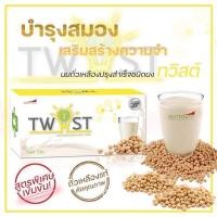 ราคา Twist นมถั่วเหลืองเข้มข้น (13674949440)