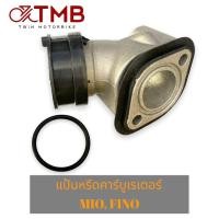 ราคา แป้นปากคาร์บู แป้นหรีดคาร์บูเรเตอร์ คอหรีด คอหรีดเดิม ท่ออากาศ ใส่ YAMAHA MIO, FINO, ยามาฮ่า มีโอ, ฟีโน่ (22439472663)