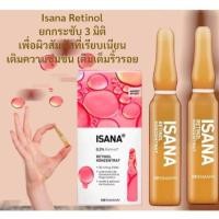 ราคา Isana Retinol เซรั่มเข้มข้นฟื้นฟูผิวอย่างรวดเร็ว (29708620937)