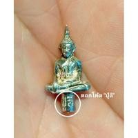 ราคา พระยอดธงหลวงปู่ลี เนื้อเงิน วัดภูผาแดง จ.อุดรธานี (27072686634)