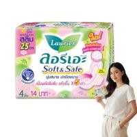 ราคา Laurier ลอรีเอะ ซอฟท์ แอนด์ เซฟ สลิม (25 ซม - 4ชิ้น)Soft and Safe Slim (25 cm - 4 PCS) (41772432700)