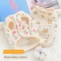 ราคา สุนัขชิวาวาผ้าฝ้ายแท้คาร์ดิแกนอบอุ่นแมว (27141531816)