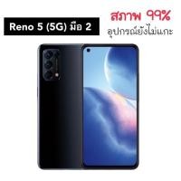 ราคา OPPO Reno 5 (5G) (Ram 8GB/Rom 128 GB) มือ 2 (ไม่มีกล่อง) (9649648371)