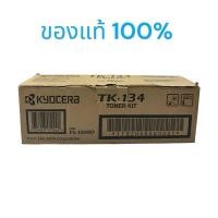 ราคา หมึกแท้ Toner Kyocera TK-134 ของแท้100% sales (27302314242)