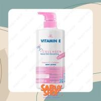 ราคา (600ml.x1ขวด) AR Vitamin E+ Collagen Body Lotion เออาร์ วิตามินอี พลัส คอลลาเจน บอดี้โลชั่น (24172935392)