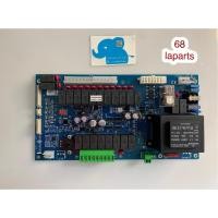 ราคา คอนโทรลบอร์ด Control Board (Blue) Washer MC7 (LTA00068) (21212752720)