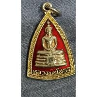 ราคา เหรียญสามเหลี่ยม ลงยา หลวงพ่อโสธร ปี2532(017) (24556971954)