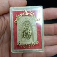 ราคา สมเด็จพระไพรีพินาศ ปี 2534 วัดบวรนิเวศวิหาร กรุงเทพฯ (19792576118)