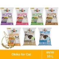 ราคา [MALETKHAO] Okiko (โอกิโกะ) อีโค ขนาด 10 ลิตร ทรายแมว (22410880421)