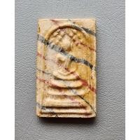 ราคา พระสมเด็จสายรุ้งหลังยันต์ห้า หลวงพ่อขอม วัดไผ่โรงวัว จ.สุพรรณบุรี ปี 2505 สภาพดีค่ะ (29410411132)