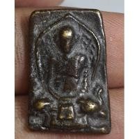 ราคา พระเหรียญหล่อโบราณเก่ามาก (28329490566)