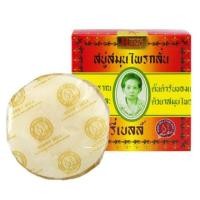 ราคา ❤️❤️ สบู่สมุนไพรกลั่น เมอรี่เบลล์ สูตรต้นตำรับของมาดามเฮง Madame heng Mini Merry Bell Original Soap 160g x 6 ชิ้น (20280389539)
