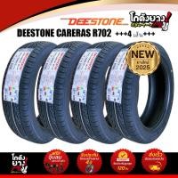 ราคา 225/55R17 ผลิตปี2025 ยี่ห้อ DEESTONE รุ่น CARERAS R702 ยางรถยนต์ ยางเก๋ง จำนวน 4 เส้น (29325971676)