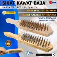 ราคา 5 แปรงลวด 6 แถว / แปรงลวดเหล็ก แปรงลวดเหล็กสีขาว / แปรงลวดด้ามไม้ / แปรงลวด (43121560525)