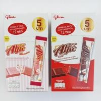 ราคา กูลิโกะแอลฟี่ ขนมหวานรสช็อกโกแลต & รสนมสติเบอร์รี่ ขนาด 15 กรัม (12 ชิ้น/แพ็ค) หมดอายุ 09/24 (24114164546)