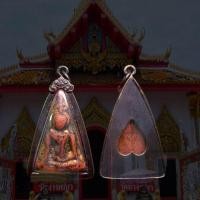 ราคา จี้พระ พระเครื่อง พระนางพญาพิมพ์ใหญ่ กรุวัดนางพญา จ.พิษณุโลก เนื้อผงเก่า(เลี่ยมกรอบเงินเก่าขนาด3.0×5.0ซม.) (27426038549)