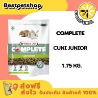 ราคา Cuni Junior Complete Rabbit Food,1.75 kg. (20234623966)