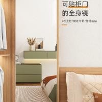 ราคา สติกเกอร์ตกแต่งตู้เสื้อผ้าญี่ปุ่น แบบติดเอง DIY สำหรับตู้กระจกในห้องพัก JQ52 (56750821034)