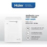ราคา Haier ตู้แช่แข็งฝาทึบ 2 ระบบ ความจุ 3.5 คิว รุ่น HCF-545M (42808558455)