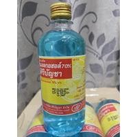 ราคา siribuncha ศิริบัญชา (10948307996)