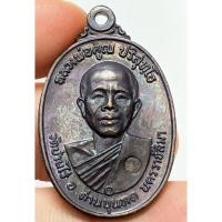 ราคา เหรียญหลวงพ่อคูณปี 17 พระเก่าหายากเปิดแบ่งปันค่ะ (44453747190)