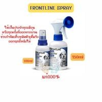 ราคา FRONTLINE SPRAY FOR DOG & CATฟรอนท์ไลน์สเปรย์ กำจัดเห็บหมัดได้ผลทันทีที่ใช้ สำหรับสุนัขและแมว (24840136657)