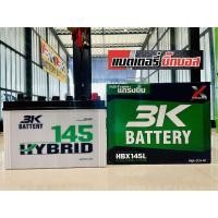 ราคา แบตเตอรี่ 3K hybrid 145 (85Ah) (13419496521)