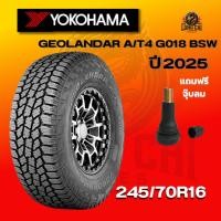ราคา ยาง 245/70R16 YOKOHAMA รุ่น GEOLANDAR A/T4 G018 BSW ราคาต่อเส้น ปี 2025 (27489265304)