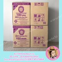 ราคา กรวยกระดาษน้ำดื่ม มอก. 5000ใบ/ลัง (2138743769)