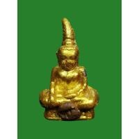 ราคา พระท่ากระดาน หลวงพ่อวิรัช วัดหนองฝ้าย จ.กาญจนบุรี (25189216186)