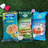 ราคา มายองเนส มายองเนสซีเล็กไลท์ ตราเฟรชโอ สวีทมายองเนสเบสท์ฟู้ดส์ สวีทไลน์มายองเนส ตราเฟรดดี้ (6794914408)