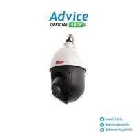 ราคา PeopleFu CCTV 3.6mm HDTVI #Fu 2AE4223 - A0083529 (24072445000)