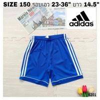 ราคา B201กางเกงกีฬาขาสั้นเด็กโต Adidas SIZE 150 รอบเอว 22-36 นิ้ว สินค้ามือสองผ้าดี้ดี⭐ (11299614444)
