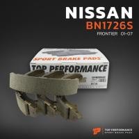 ราคา ก้ามเบรค หลัง NISSAN FRONTIER D22 01-07 - TOP PERFORMANCE JAPAN - BN 1726 S - ก้ามเบรกหลัง ผ้าเบรค นิสสัน ฟรอนเทียร์ (7551915970)