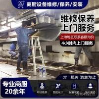 ราคา ท่อไอเสียห้องครัวฝาครอบควันโรงอาหารการบํารุงรักษาติดตั้งเครื่องฟอกอากาศวิศวกรรมฟูมหม้อไฟร้านอาหารอุปกรณ์บํารุงรักษาเชิงพาณิชย์ BDQ1 (44072175274)