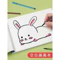 ราคา เด็กวาดหนังสืออนุบาลหนังสือภาพวาดหนังสือภาพวาดวาดหนังสือภาพวาดเด็กหนังสือภาพระบายสีตรัสรู้มือวาดนักเรียนชั้นประถมศ (42621903488)